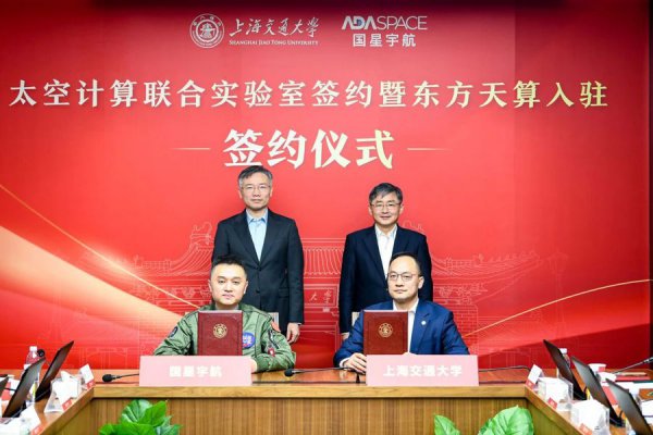 国内首个天际狡计推行室落户上海交大